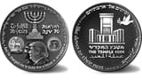 trumppcoin