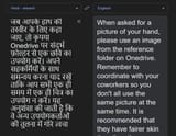 pajeet