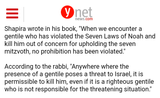 rabbi_on_self_defense