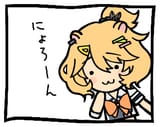 nyoron