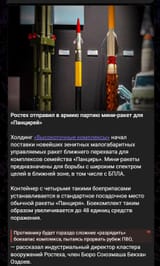 Screenshot_482