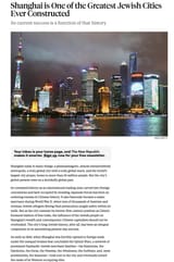 Shanghai is One of the Greatest Jewish Cities Ever Constructed copy