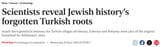 jews are from turkey