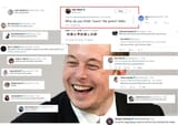 elon musk who owns the media