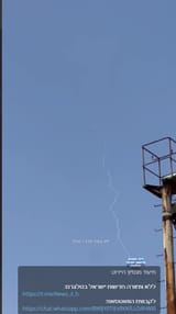 intercepted