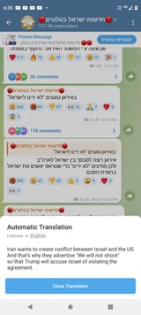 israeli telegram 1