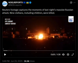 Reuters footage captures the moments of last night’s massive Russian attack. Nine civilians, including children, were killed. 23-06-2025 HD