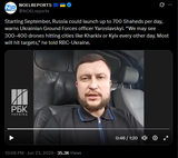 Starting September, Russia could launch up to 700 Shaheds per day, warns Ukrainian Ground Forces officer Yaroslavskyi. 23-06-2025 RBC-Ukraine.