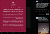 Iran is reportedly preparing to strike US bases 23-06-2025 Doha, Qatar — Footage has emerged showing Iranian missile launches, reportedly intercepted HD