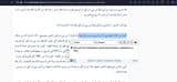 tafsir al baydawi pbuh