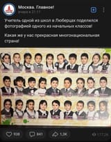 russchookids