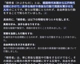 スクリーンショット 2025-06-25 024629
