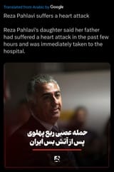 Heart attack