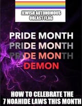 Demon Month 2
