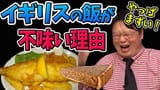 まずい