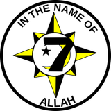 Five-Percent_(NOGE)_Symbol
