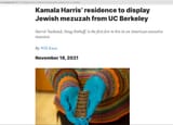 KamalaMezuzahs-