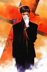 2008382-gendo