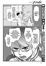 Women_HATE_Robo_Wives