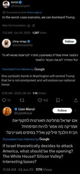 Angry Israelis