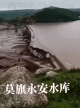 chinese damn burst