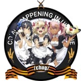 chug logo_Brazilian German frenship_1750819774233412