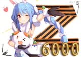 pekora chug_1685978242067007