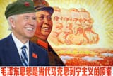 CCPBIDEN8