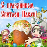 happy Easter_happy Pascha_happy Voskresenije_Go7U0H2W8AAg_Zh