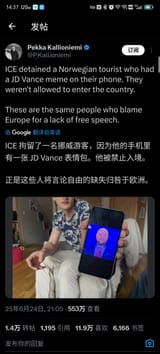 Screenshot_20250625_143727