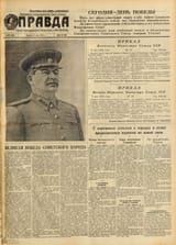 gazeta