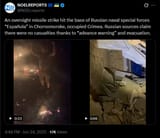 An overnight missile strike hit the base of Russian naval special forces &#039;Española&#039; in Chornomorske, occupied Crimea. Russian sources claim 24-06-2025