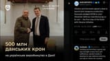 Ukraine and Denmark signed a deal to launch joint weapons production. Denmark pledged €67M to start Ukrainian defense manufacturing 24-06-2025