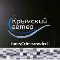 Preliminary reports suggest a strike hit the airfield in Dzhankoy, occupied Crimea, after Ukrainian drone attacks. 24-06-2025 HD_thumb.jpg