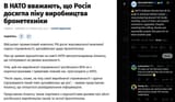 NATO believes Russia has hit its peak in armored vehicle output — now producing around 130 tanks monthly, most of them old models restored 24-06-2025