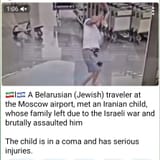 jewsrapekids