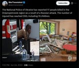 The National Police of Ukraine has reported 17 people killed in the Dnipropetrovsk region as a result of a Russian attack 24-06-2025 19 children