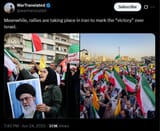 Meanwhile, rallies are taking place in Iran to mark the &#039;victory&#039; over Israel. 24-06-2025