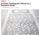 China - Talmud Business Guide