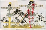 Suzugamori_execution