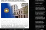 Armenia&#039;s Prime Minister Nikol Pashinyan, the pro-Russian movement &#039;Sacred Struggle&#039; attempted to carry out a coup and seize power 25-06-2025 P