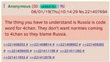 Screenshot_20190801-111331_Adblock Browser - 4chan is thoughtcrime
