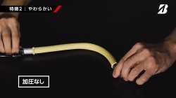 ラバーアクチュエーター技術紹介映像 FULL_thumb.jpg