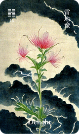 121