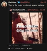 डाउनलोड