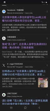Screenshot_20250625_171931_Chrome