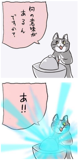 1730339067198543
