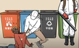 China nig trash