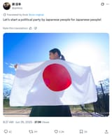Screenshot 2025-06-26 at 14-49-01 (21) 原 日本 on X 日本人による日本人のための政党を立ちあげようぜ！ https __t.co_IA5SP8RFZy _ X