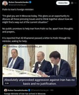 Putin to Iran&#039;s Foreign minister 23-06-2025 &#039;I&#039;m glad you are in Moscow today. This gives us an opportunity to discuss all these pressing issues&#039; HD